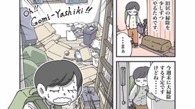 歯ブラシを｢キッチン｣に放置から始める《ズボラ流･荷解きの極意》引っ越しで描いたおしゃれな新生活はどこへ？