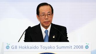 福田康夫