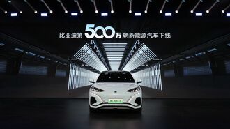 中国新車販売､3年後は｢新エネルギー車｣が6割に