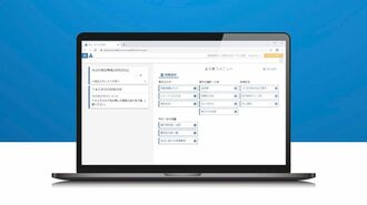 中小企業は､今こそ会社を強く変えるとき