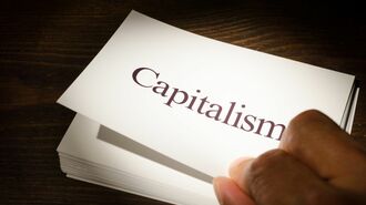 ｢資本主義終焉論者｣に欠落している重要な視点