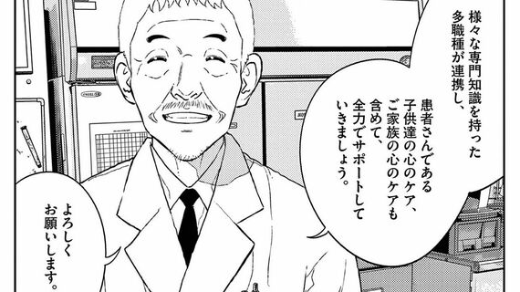 有能な医師が 患者からの感謝の手紙 に苛立つ訳 プラタナスの実 東洋経済オンライン 社会をよくする経済ニュース