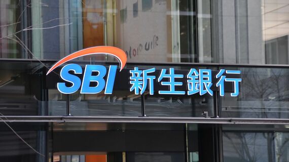 SBI新生銀行の看板