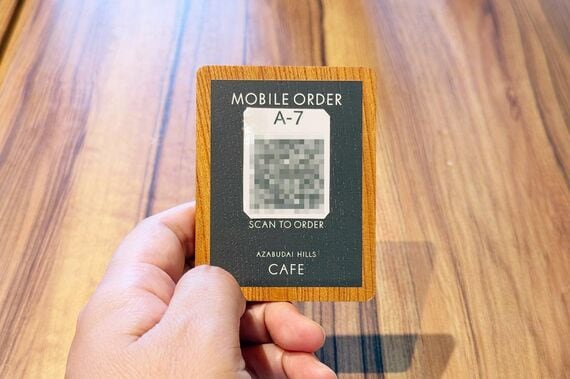 QRコード