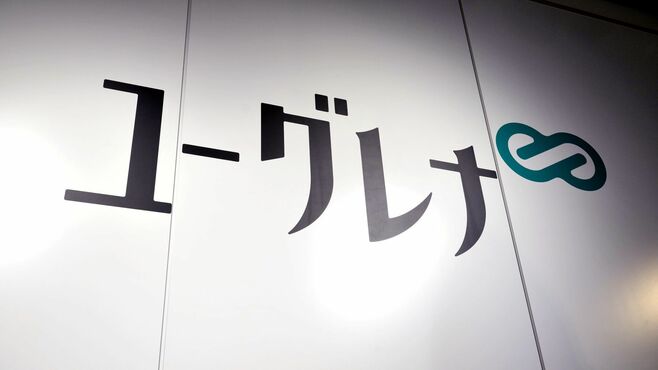 ｢ミドリムシ燃料｣ユーグレナに問われる真価