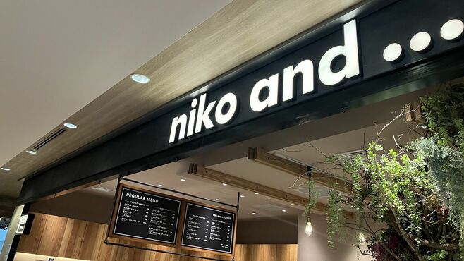 ｢niko and ...｣カフェ事業が人気急上昇の必然