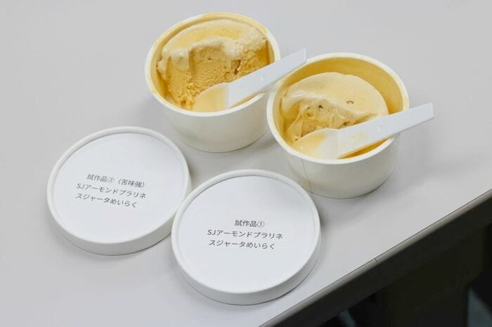キャラメルの苦みが異なる2サンプルを試食