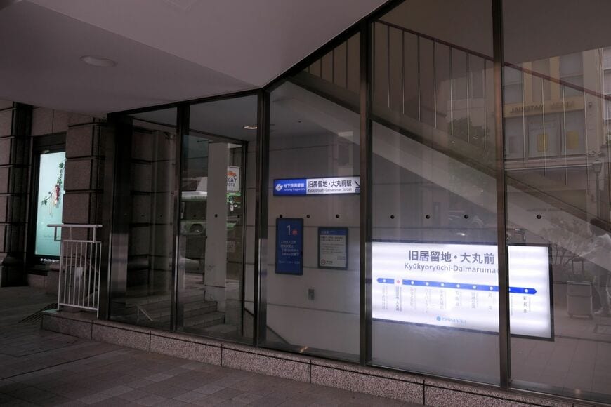 大丸神戸店は旧居留地・大丸前駅に直結（編集部撮影）