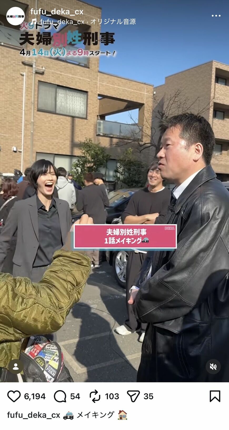 佐藤二朗 橋本愛
