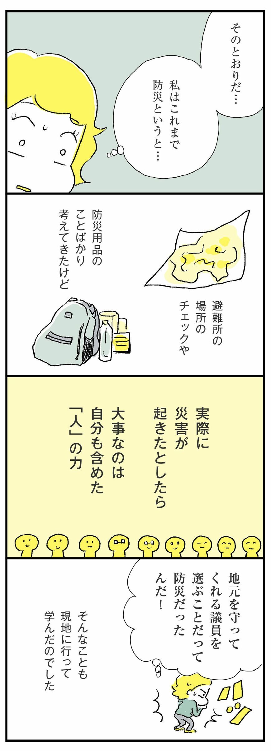 漫画