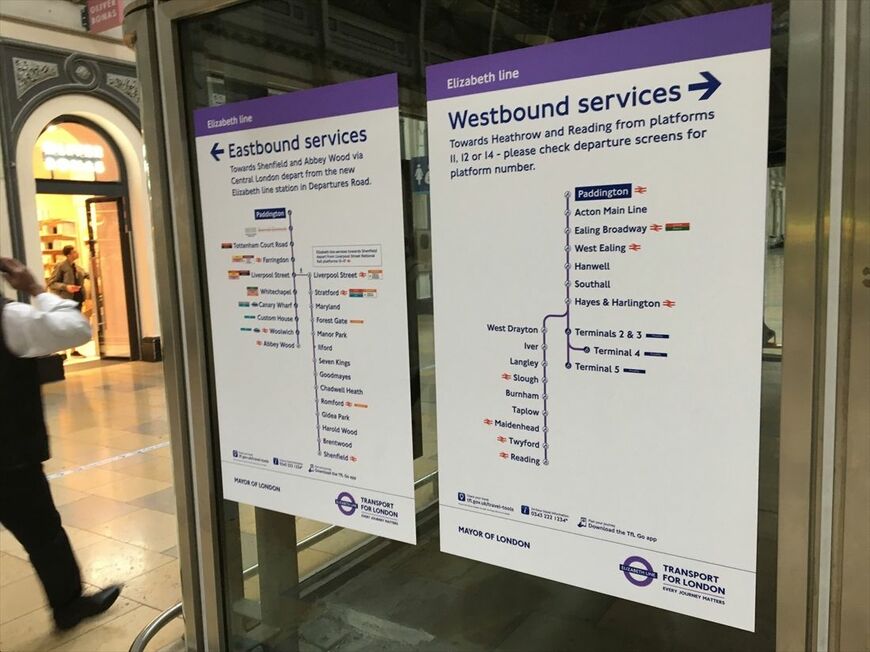 3分割されていた際のパディントン駅の案内（筆者撮影）