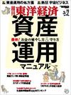 熱狂 宇宙ビジネス<br>日本はどう戦うか