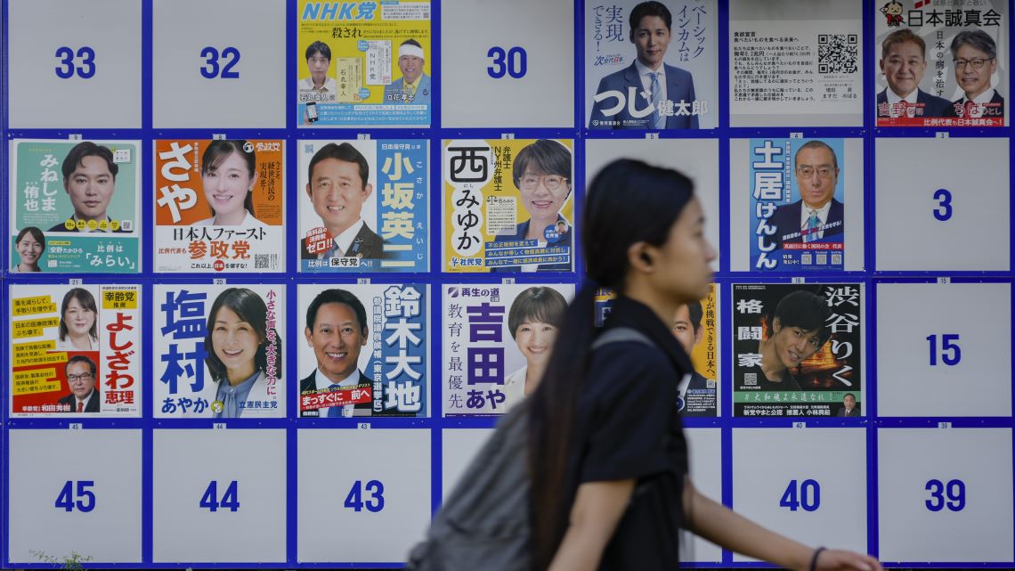 候補者のポスターが貼られた選挙掲示板