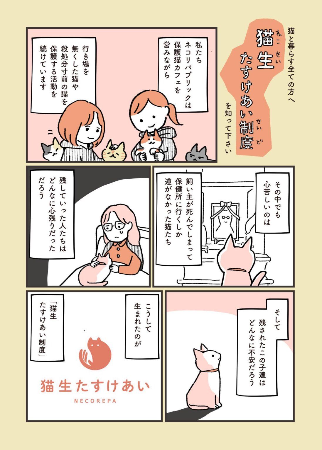 漫画