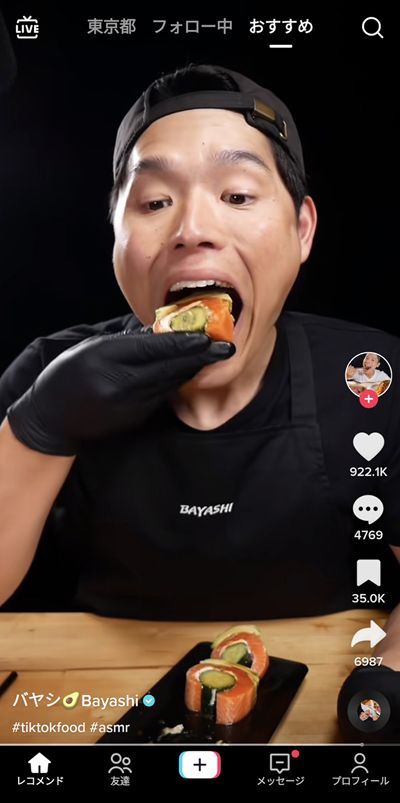 動画はつねに一発撮りが基本。黒手袋とそしゃく音はバヤシ氏の動画の特徴だ（写真：公式TikTokより）