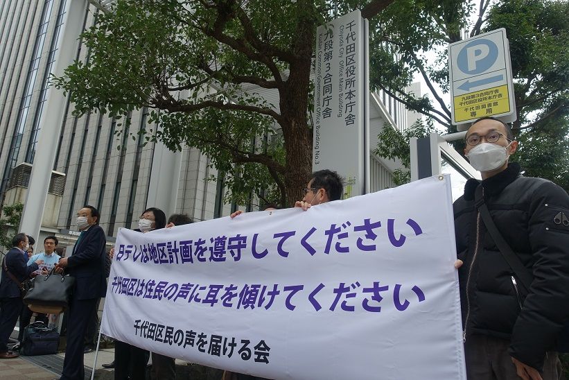 大規模開発をとるか、街並みをとるか。日本テレビHDの旧本社跡地の開発の行方は、ほかの地域の地権者や住民にとっても人ごとではない（記者撮影）