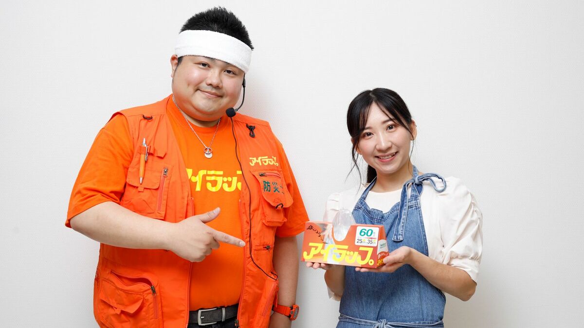 え､これだけ？｢アイラップ｣調理でできる非常食 | グルメ・レシピ | 東洋経済オンライン