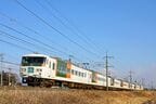 「おはようとちぎ」として東北本線を快走する