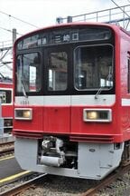 浦賀寄り先頭車の1501