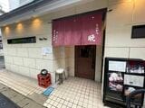 「ろんたん」「暁」の外観（筆者撮影）