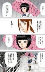 漫画『ドラゴン桜』