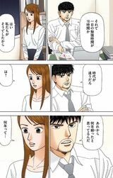 漫画『ドラゴン桜』