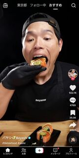 動画はつねに一発撮りが基本。黒手袋とそしゃく音はバヤシ氏の動画の特徴だ（写真：公式TikTokより）