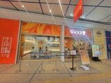 「ジェリコ堂 栄オアシス21店」。コメダのテーマカラー、オレンジが目立つ外観（筆者撮影）