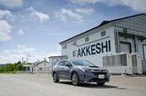 スバル レヴォーグ レイバック（写真：SUBARU）