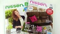 ニッセン､セブンの"お荷物"を脱せるか カタログ事業不振で今期も大赤字の公算