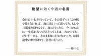 ｢このまま海に行けたら…｣通勤電車でかられる誘惑 どこでも行ける電車で我々はなぜ毎日同じ駅で降りているのだろう