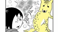 モフりたい…｢素直じゃない妹｣が"ため息ばかりのワケあり犬"にはじめて触れた日　漫画『姉の犬から目が離せない』第5話