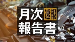 ライフコーポ（8194）業績推移･月次情報（2025年4月度分）を更新しました。