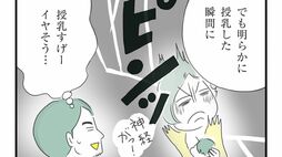 ｢授乳で激しい嫌悪感｣D-MERに悩む妻と｢タバコ辞める｣約束を破った夫　モメても｢仕事も育児も半分｣で乗り越えた夫婦のリアル