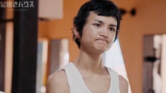 弱者男性をエンタメ化？｢男磨きハウス｣物議の訳