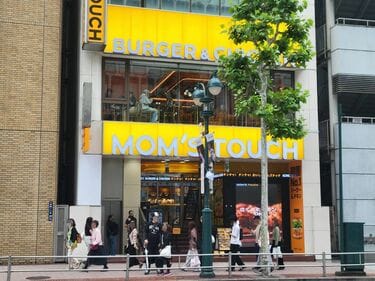 トリキの会社もロイホの会社も大失敗した「チキンバーガー店