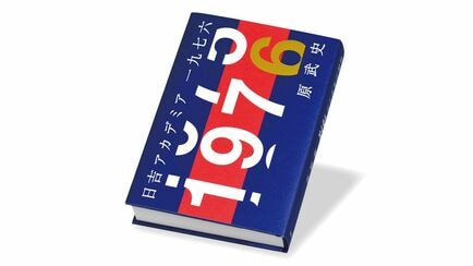 ｢お金と心｣を豊かにする定年後の人生戦略ガイド