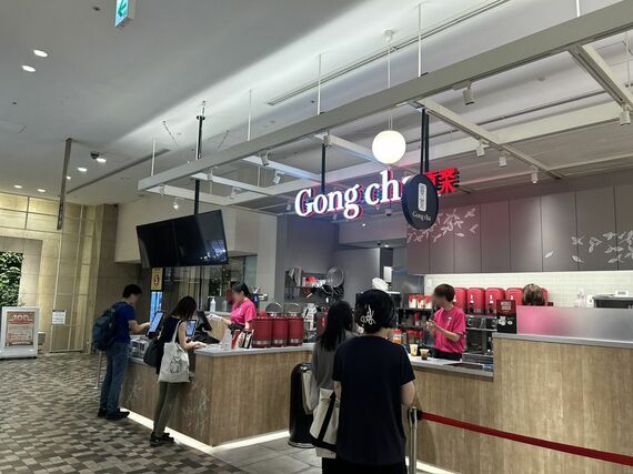 ゴンチャ 新宿マルイ店