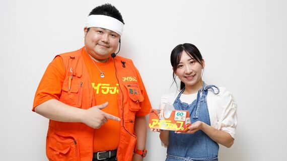 決定版 アイラップBESTレシピ