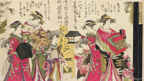 山東京伝(北尾政演)が遊女を描いた『新美人合わせ実筆鏡』(出典:Artvee)
