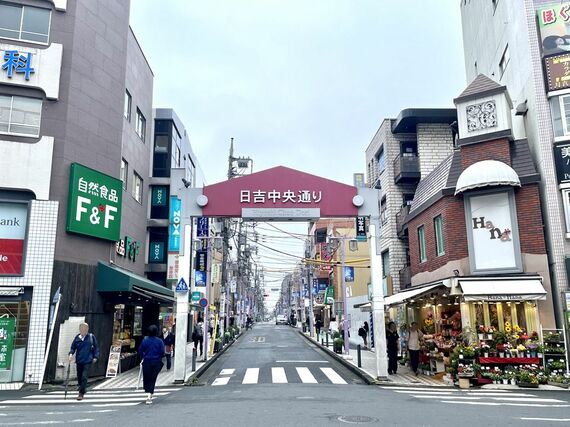 日吉中央通り