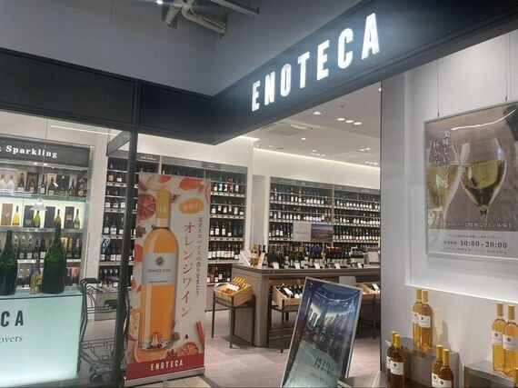 ENOTECA