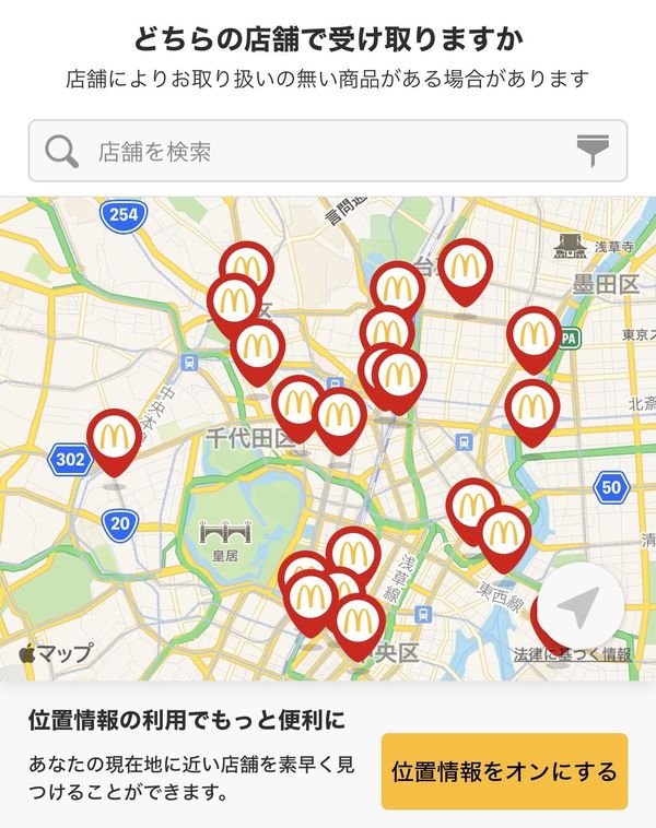 コロナ禍も快走 マックが 店外 で圧倒する真因 外食 東洋経済オンライン 社会をよくする経済ニュース