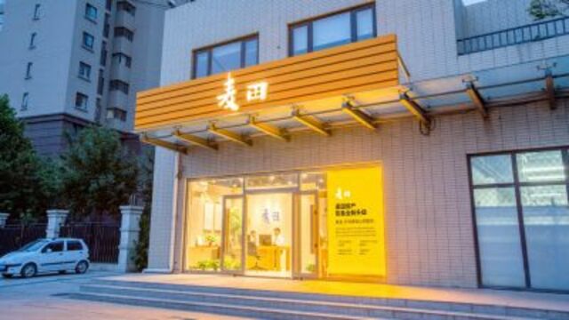 Tiktokの バイトダンス が不動産仲介業に参入か 財新 中国biz Tech 東洋経済オンライン 社会をよくする経済ニュース
