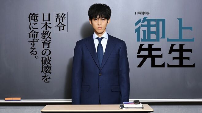 殴って説得→悩んで伴走｢理想の教師像｣変容の訳