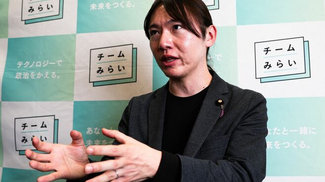 チームみらい｢お友達政党｣批判が"的外れ"なワケ