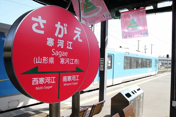 左沢線の寒河江駅（現在の車両）