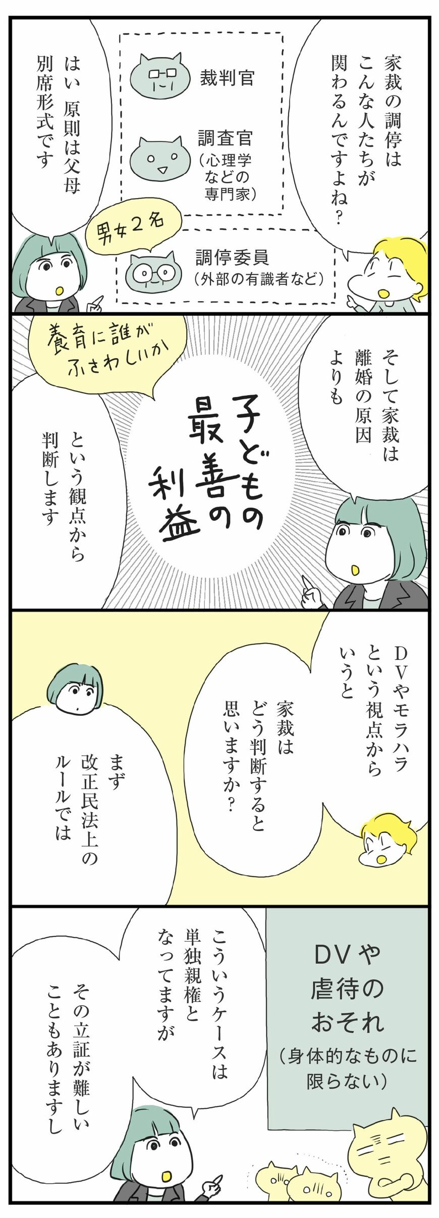 漫画