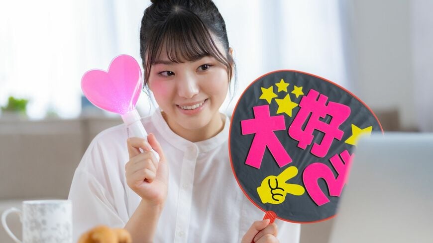 「推し活」が老若男女を問わず一般に広がり、急速に市民権を獲得している（写真：USSIE／PIXTA）