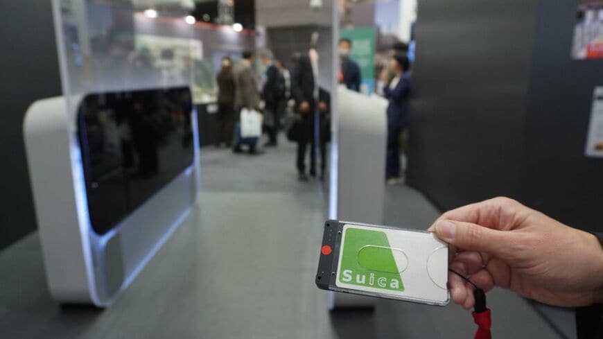 Suica